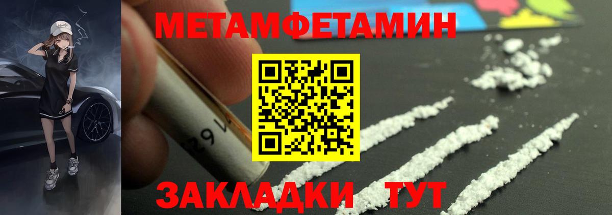 АМФ 98% Гай