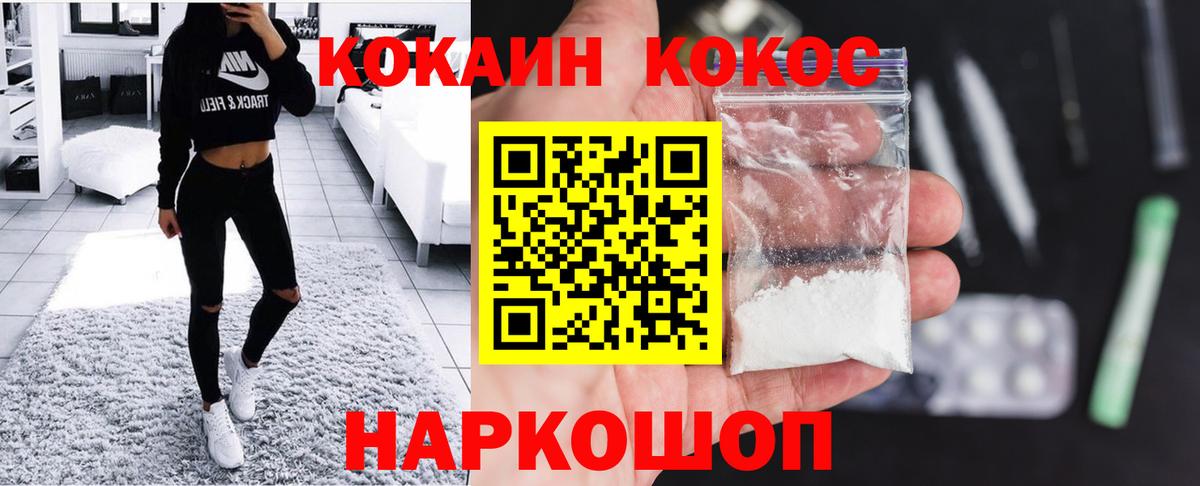 КОКАИН Боливия Гай