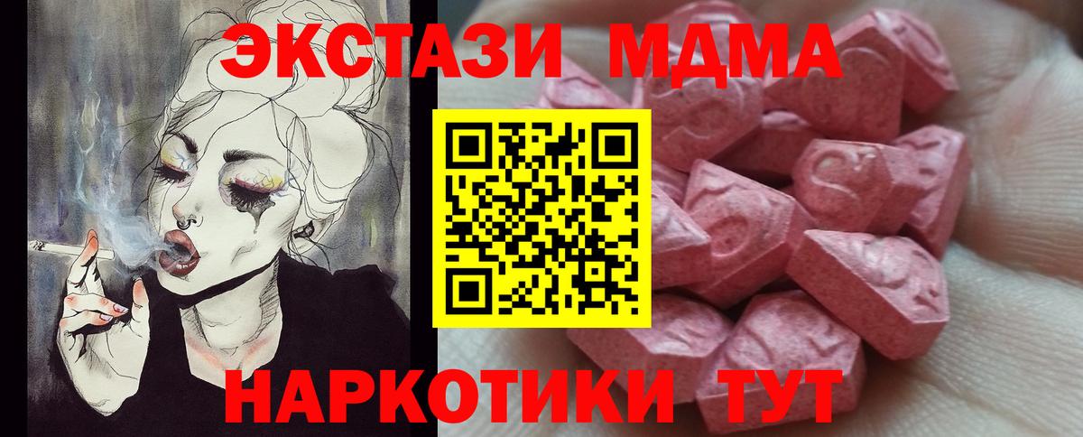 Экстази бентли  Экстази  Гай  Вход с VPN 
