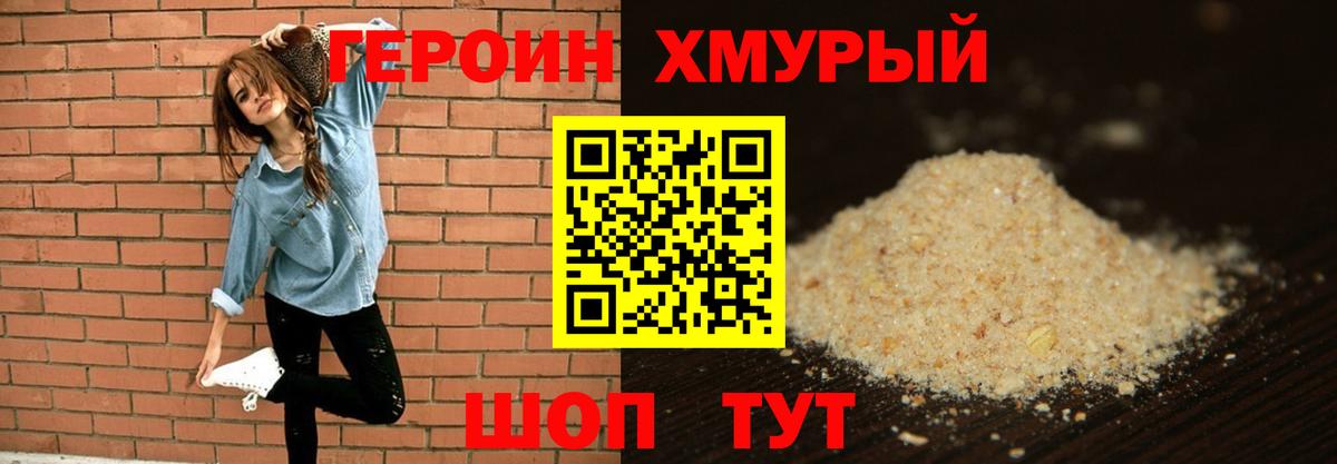 Гай  ГЕРОИН  Вход с VPN  ГЕРОИН Афган 