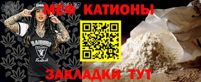 spice Волгодонск