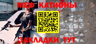 мефедрон мука Волжск