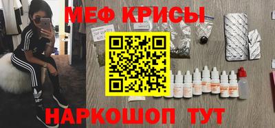мефедрон мука Волжск