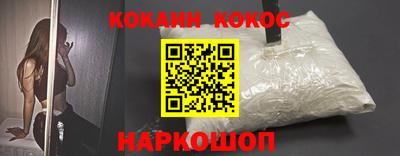 мефедрон мука Волжск