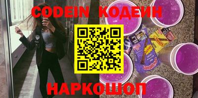 мефедрон мука Волжск