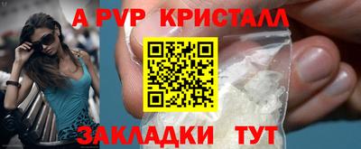 мефедрон мука Волжск