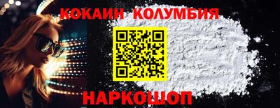 мефедрон мука Волжск
