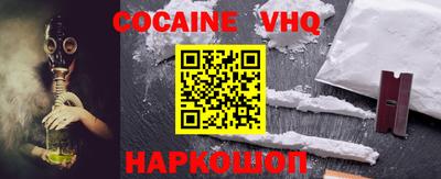 spice Волгодонск