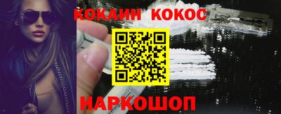 мефедрон мука Волжск