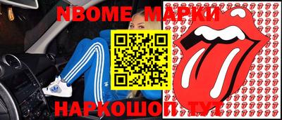 spice Волгодонск