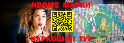 spice Волгодонск