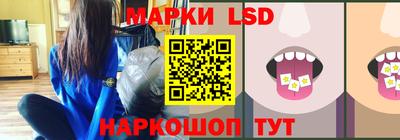 spice Волгодонск
