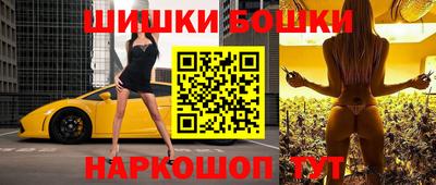 spice Волгодонск