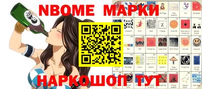 spice Волгодонск