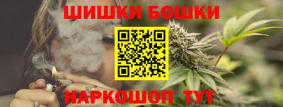 spice Волгодонск