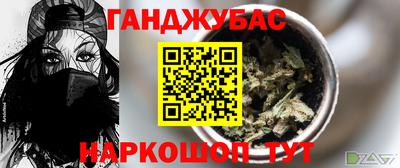 мефедрон мука Волжск