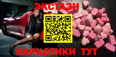 мефедрон мука Волжск