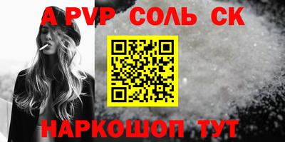мефедрон мука Волжск