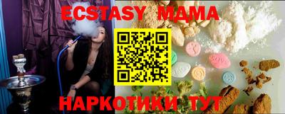 мефедрон мука Волжск