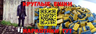 spice Волгодонск