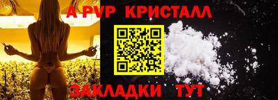 spice Волгодонск