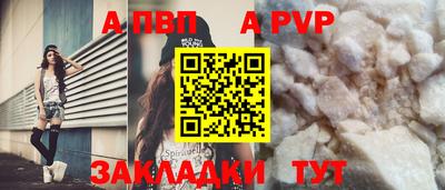 мефедрон мука Волжск