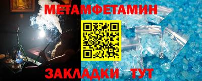 мефедрон мука Волжск