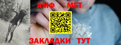 spice Волгодонск