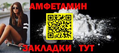 мефедрон мука Волжск