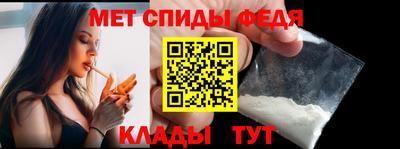 spice Волгодонск