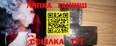 spice Волгодонск