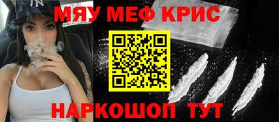 spice Волгодонск