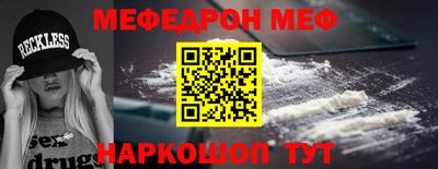 spice Волгодонск