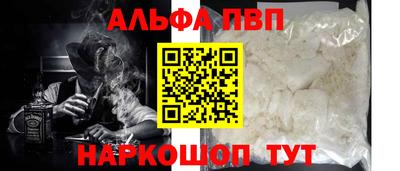 a pvp Волжский