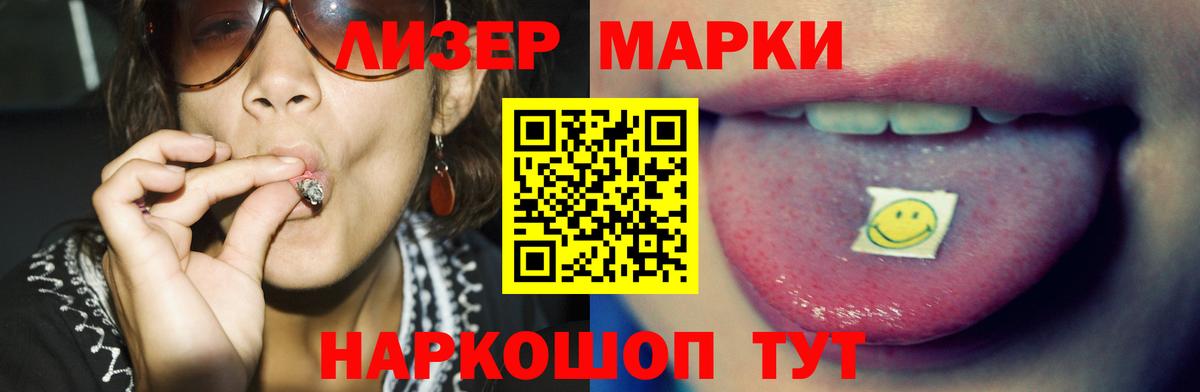 LSD-25 экстази ecstasy Гай