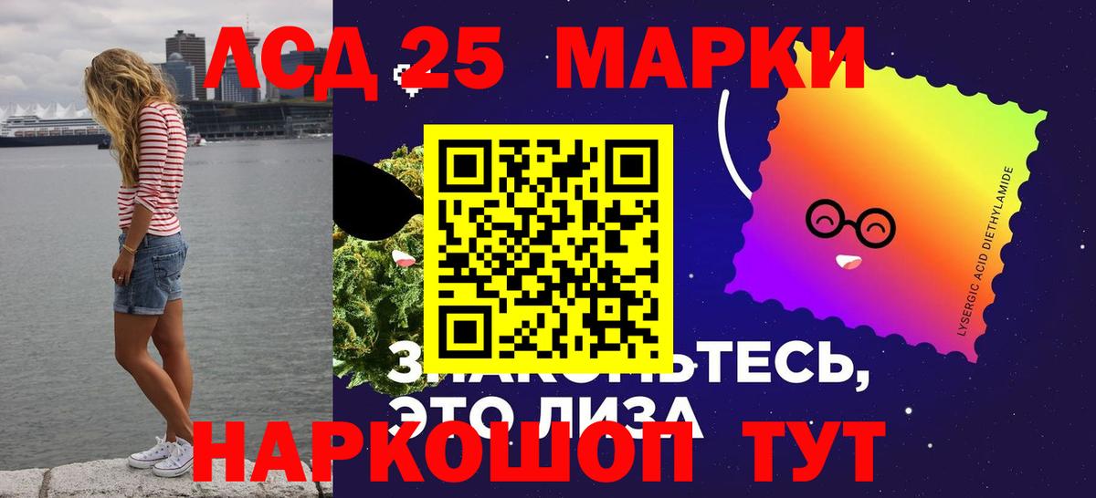 Гай  LSD-25 экстази кислота  Вход с VPN 