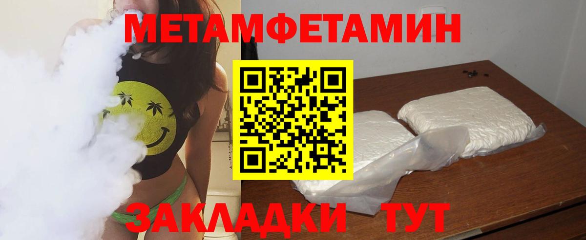 Метамфетамин Декстрометамфетамин 99.9% Гай