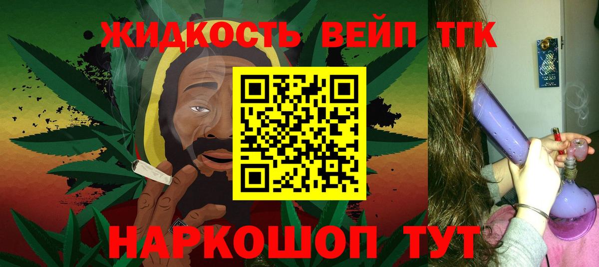 Гай  Дистиллят ТГК жижа  Вход с VPN 