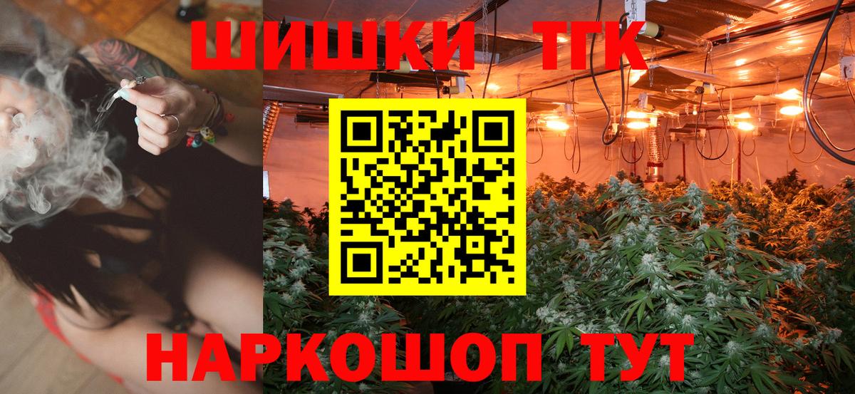 Гай  Канабис сатива  Бошки Шишки OG Kush  Марихуана Amnesia  МАРИХУАНА Amnesia  Вход с VPN 